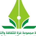 مجموعة غزة للثقافة و التنمية