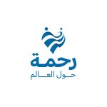 رحمة حول العالم